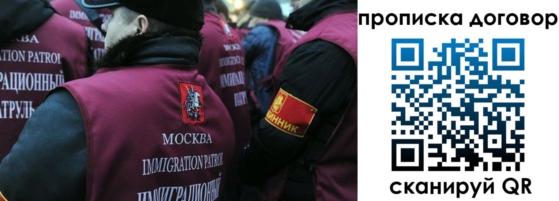 временная регистрация собственник в Куртамыше