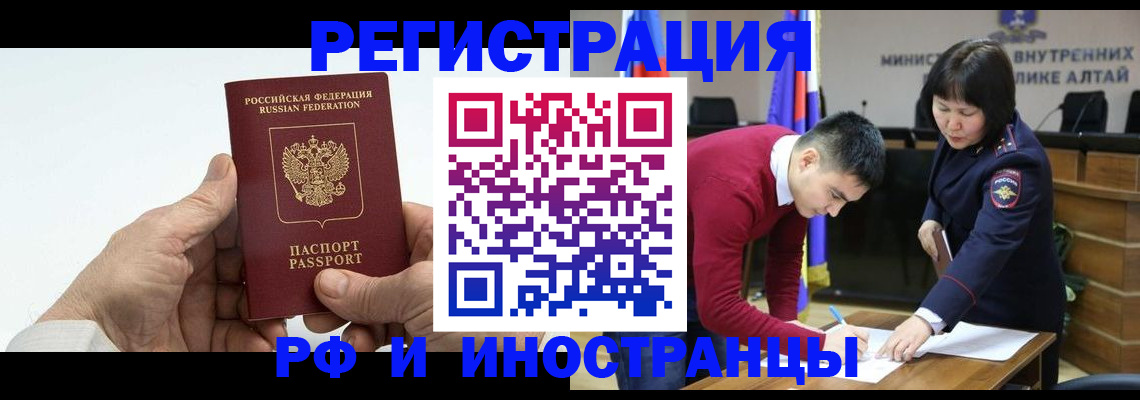 регистрация для дет. сада в Куртамыше